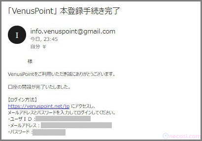VenusPoint－ビーナスポイント　新規アカウント開設メール