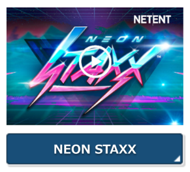 NEON STAXX 無料ゲーム