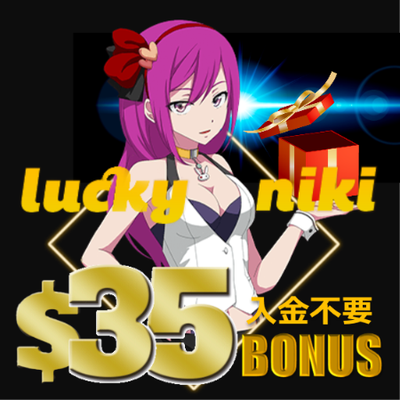 lucky niki450